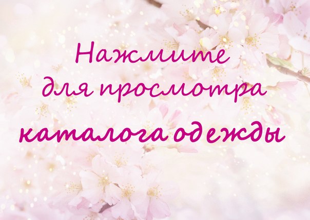 одежда в скандинавском стиле для детей